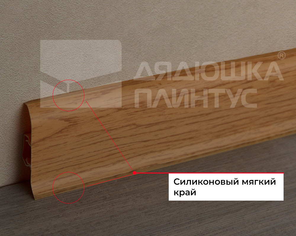 Плинтус ПВХ Волшебная палочка 58мм 2,2м 5805