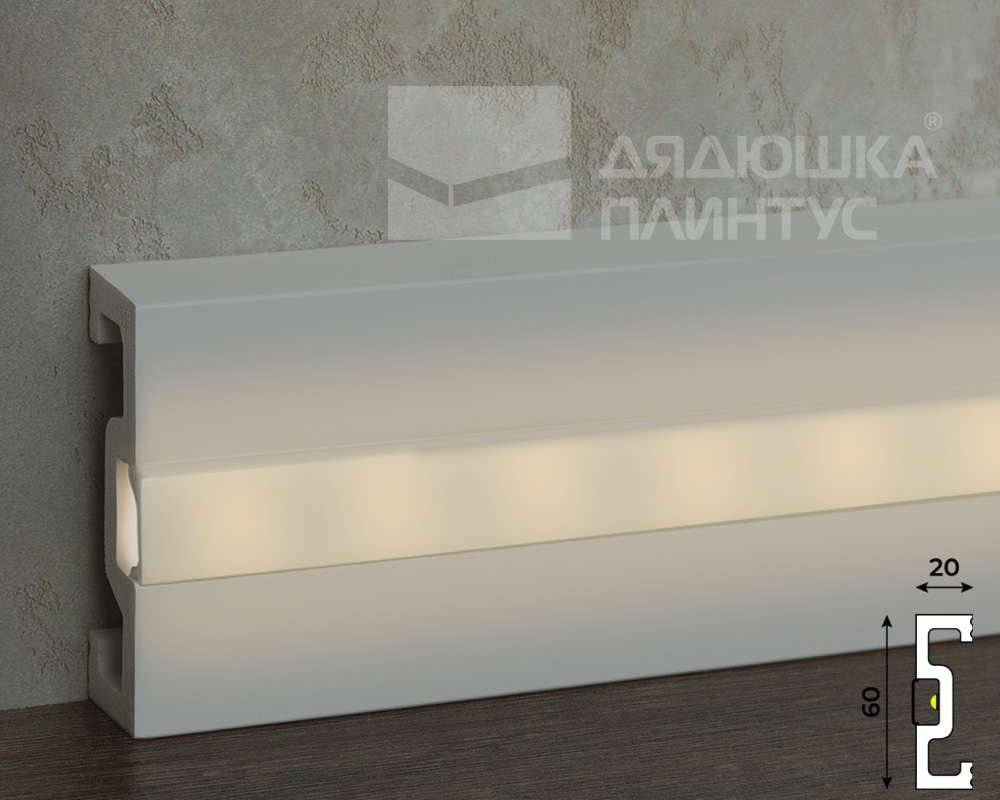 Молдинг Солид 2 UHD 10/60L 2,0 м Белый c LED рассеивателем