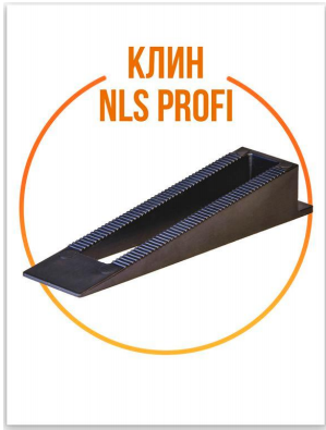 Клин SVP PROFI maxi 50 шт/уп