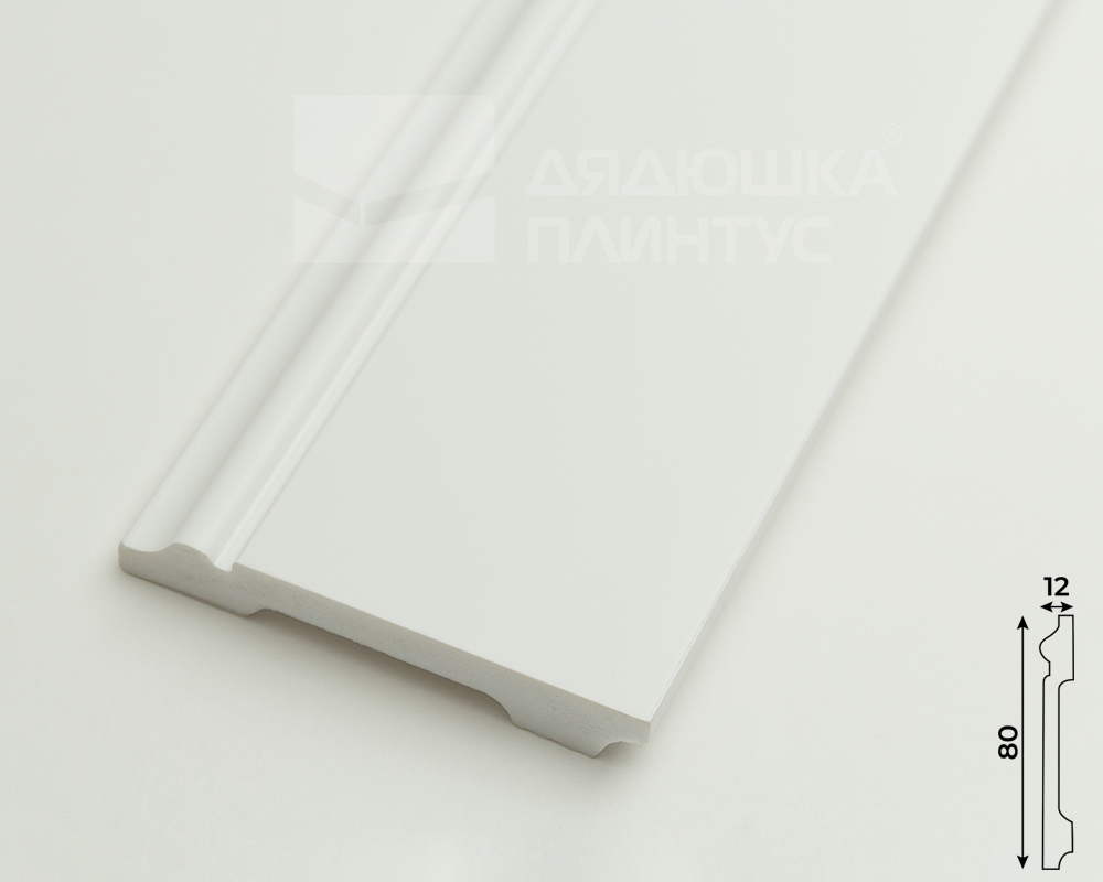 Плинтус из полистирола высокой плотности Волшебная палочка . 80мм 2м. RAL 9003. Окрашенная