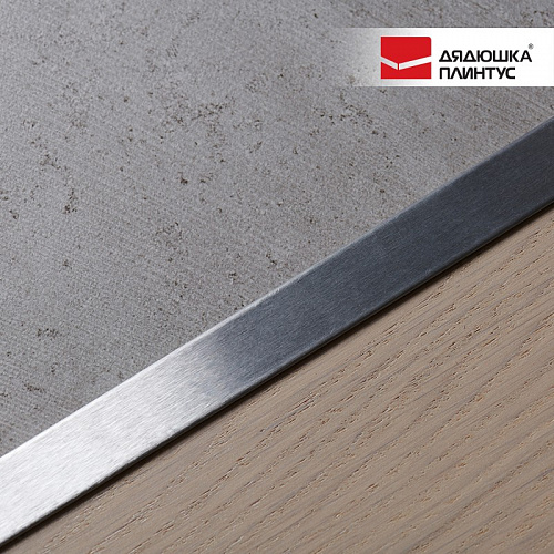 Профиль стыкоперекрывающий ЛС 10НСП.2700.001 Полированый