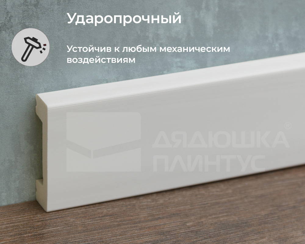 Плинтус из полистирола высокой плотности Волшебная палочка MSPOL 106 70*12*2000 Белый под покраску