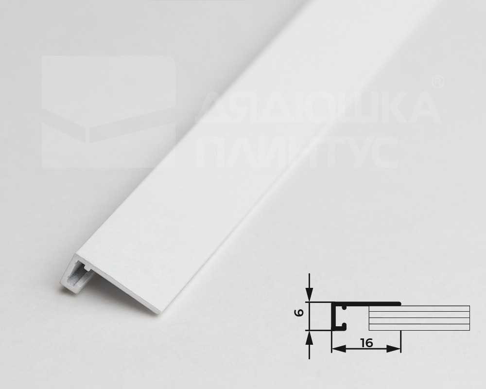 Микроплинтус MSAPL 01.2700.16 Белый
