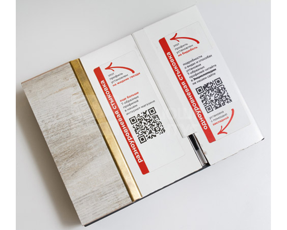 Профиль стыкоперекрывающий ЛС 10НСБ(304).2700.001 2,7 м Серебро