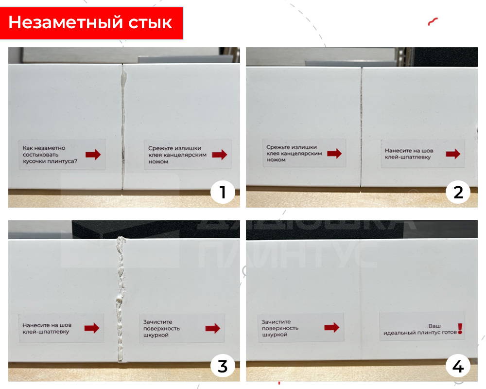 Плинтус полистирол высокой плотности Волшебная Палочка MSPOL 123 80*11*2000 Белый под покраску