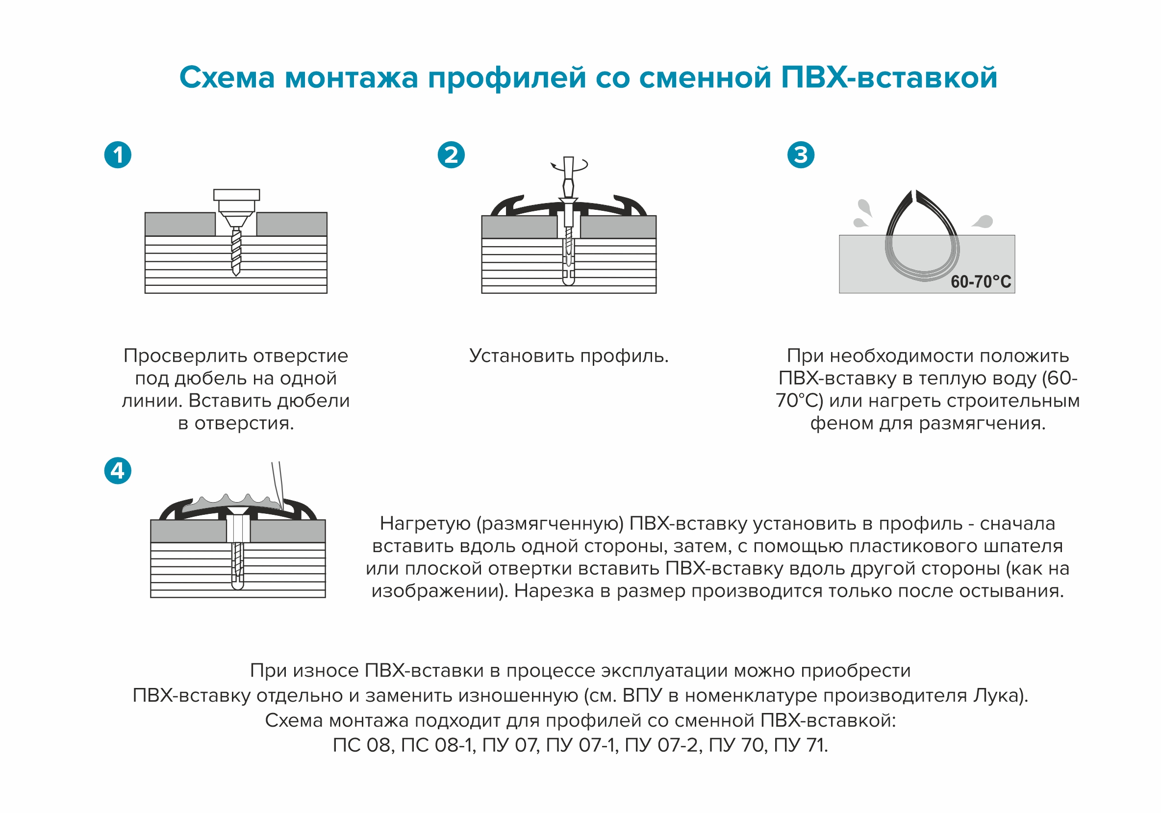 Порог угловой ПУ 07.1800.01лч Серебро