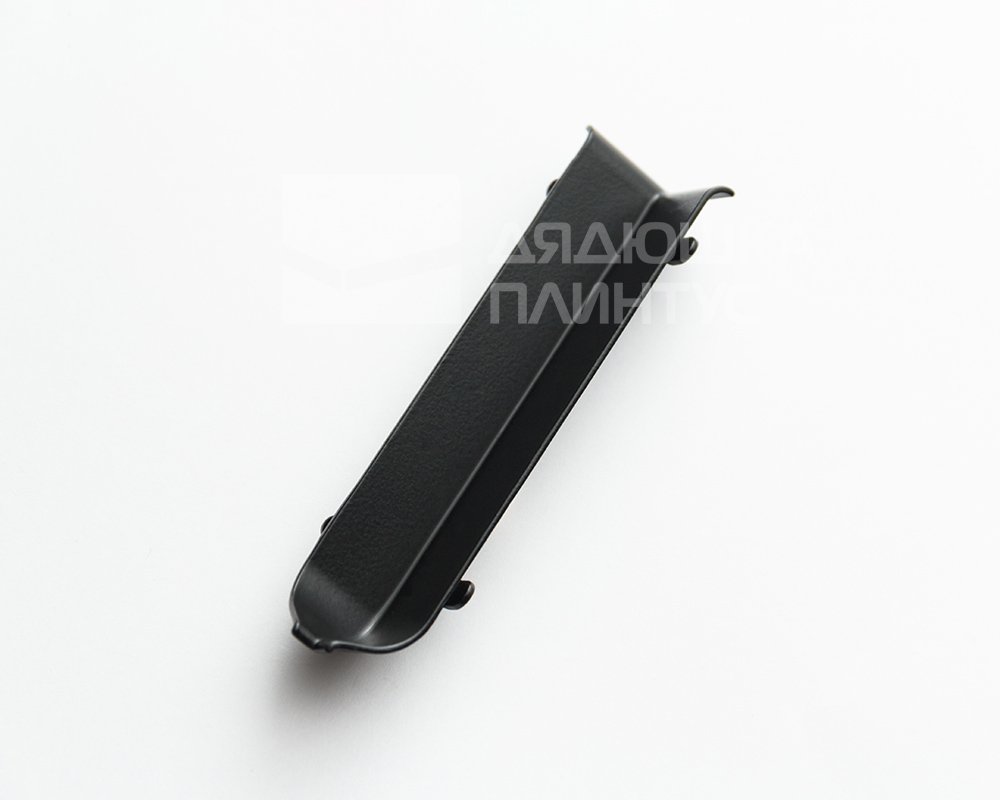 Угол внутренний для плинтуса Волшебная палочка 100 мм Чёрный матовый