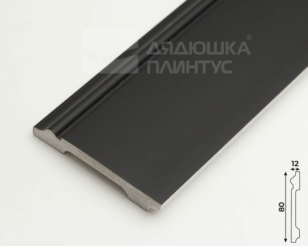 Плинтус из полистирола высокой плотности  Волшебная палочка . 80мм 2м. RAL 9005. Окрашенная