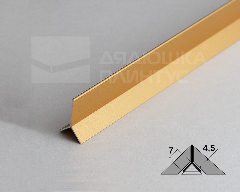 Алюминиевый профиль ПП 05-4.2700.02л