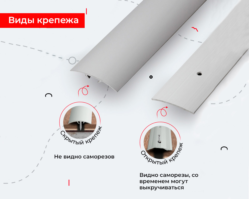 Порог разноуровневый ПР 02.900.053 0,9 м Бук беленый