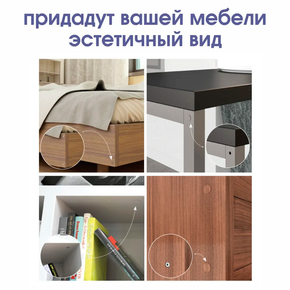 Заглушка для саморезов Белые