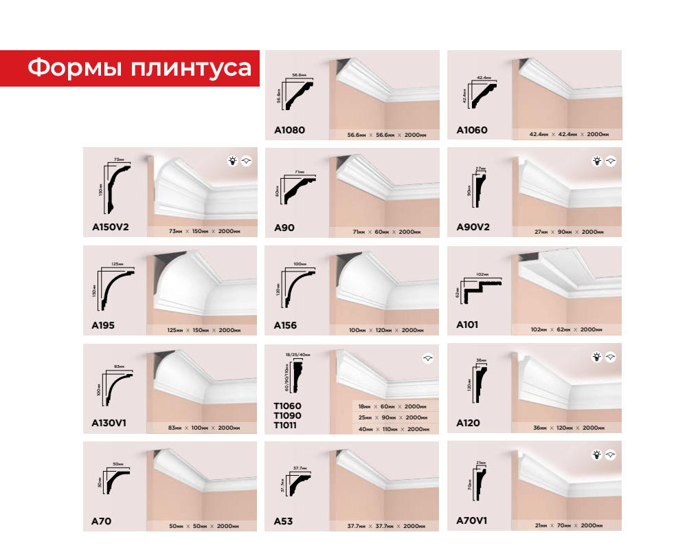 Карниз из полистирола высокой плотности HI WOOD A35 25мм х 25мм х 2,0м.