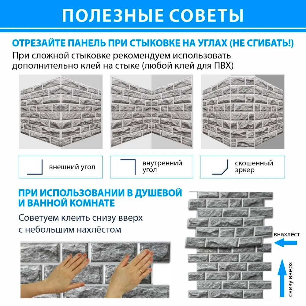 Панель ПВХ ГРЕЙС 973*492 10шт/уп Шестигранник Хавада. Цена указана за 4,8 м²