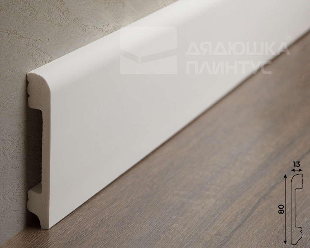 Плинтус СОЛИД 1 UHD 05/80 80*13*2000 Белый под покраску