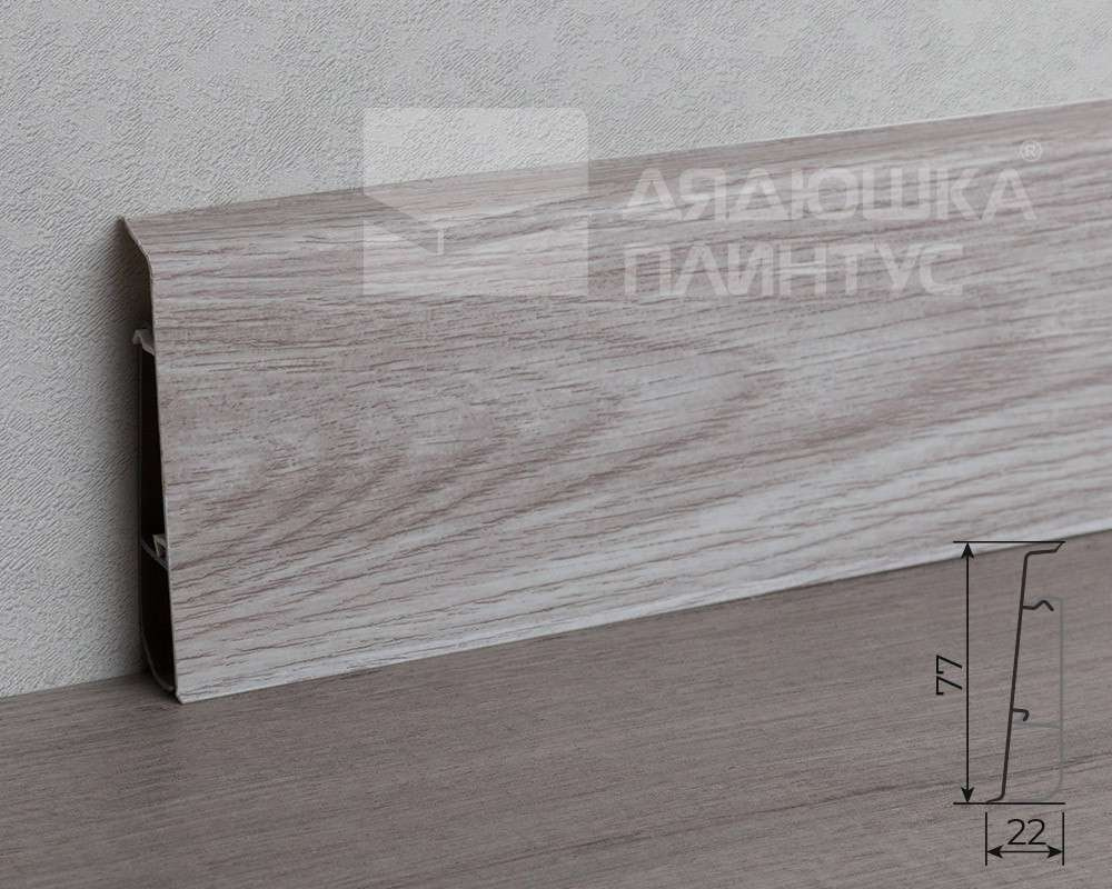 Плинтус ПВХ MAGIC STIСK 77мм 2,2 м MS02 Прованс