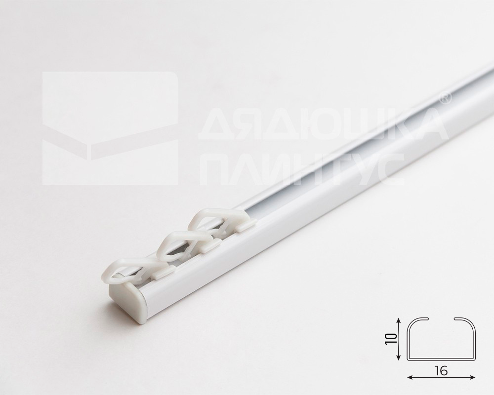 Карниз U-образный 1 ряд алюмин. Бриз МАГЕЛЛАН 3,0м