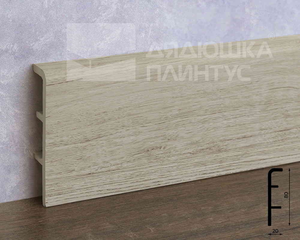 Плинтус ПВХ Рико Концепт 80мм 2,2м 80127