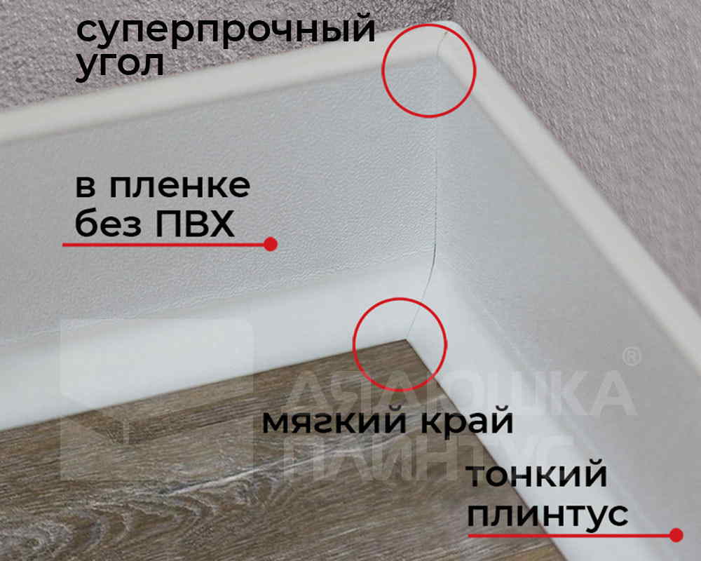 Плинтус ХДФ Dollken S100 100 мм х 2,575м 1184 Серый