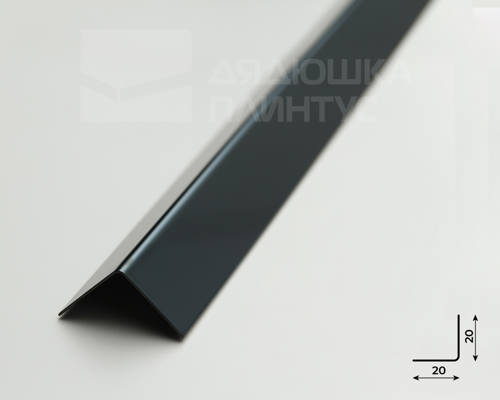 Профиль окантовочный ПУ 20НСЗ(304).2700.015 2,7 м Черный