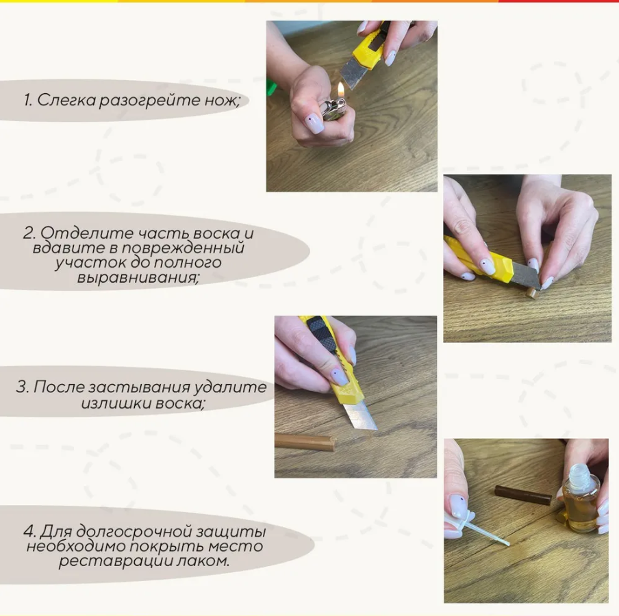 Мелок восковой Грейс Вишня