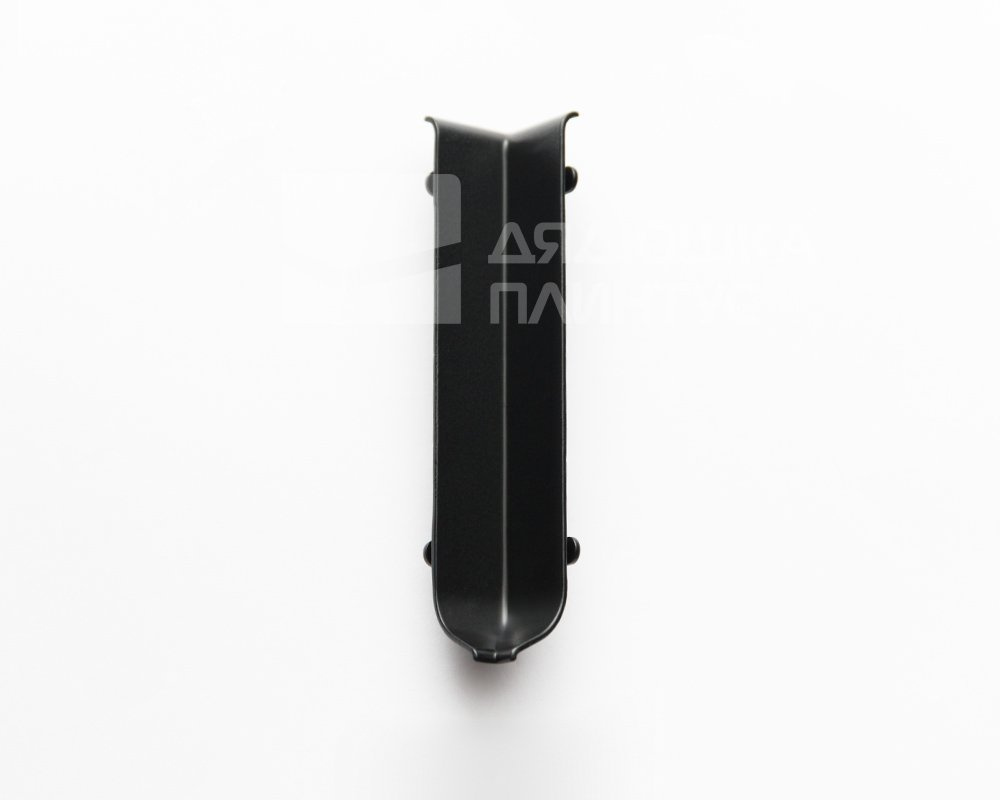 Угол внутренний для плинтуса Волшебная палочка 100 мм Чёрный матовый