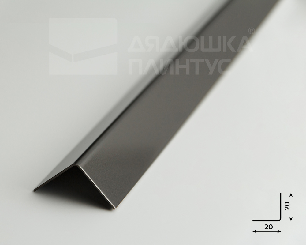 Профиль окантовочный ПУ 20НСМ(304).2700.010 2,7 м Графит