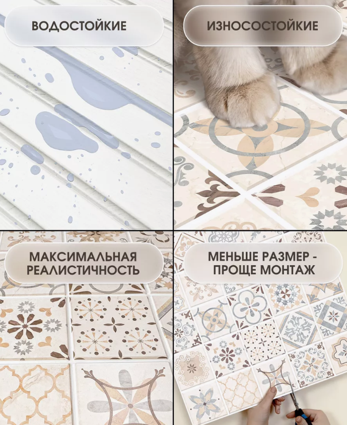 Панель ПВХ ГРЕЙС 955*480 10шт/уп Мозаика Коричневый. Цена указана за 4,7 м²