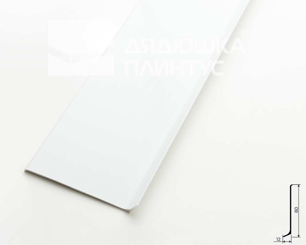 Плинтус алюминиевый Волшебная Палочка 80 мм 3,0 м Белый глянец