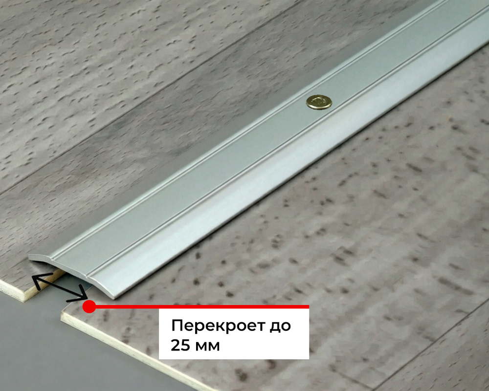 Порог одноуровневый ПС 01.1800.081 Сосна