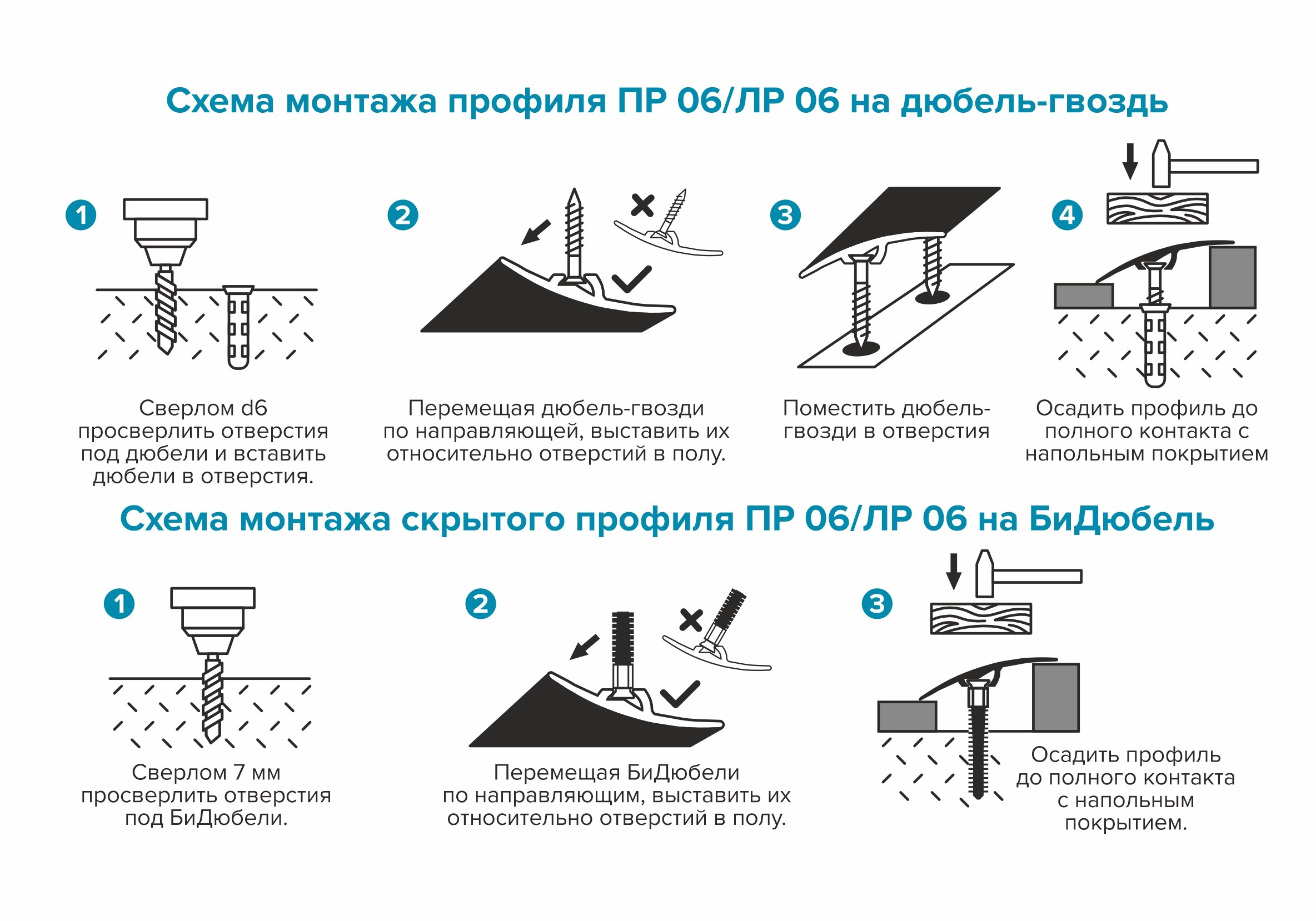 Порог разноуровневый ПР 06.900.04л Бронза