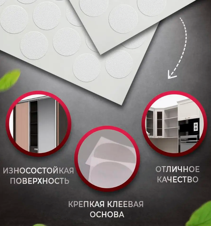 Заглушка для саморезов Файнлайн крем