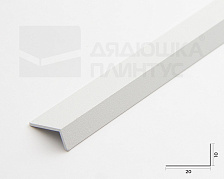 Угол декоративный 20х10 Уп 05-27.2700.516. Белый
